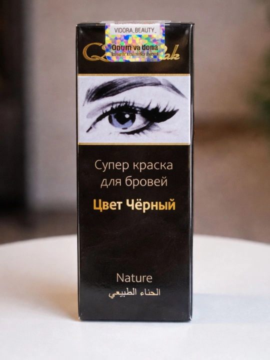 Qosh va kipriklar uchun tabiiy bo‘yoq, halol bo‘yoq, qosh bo‘yog‘i Qoshmalak