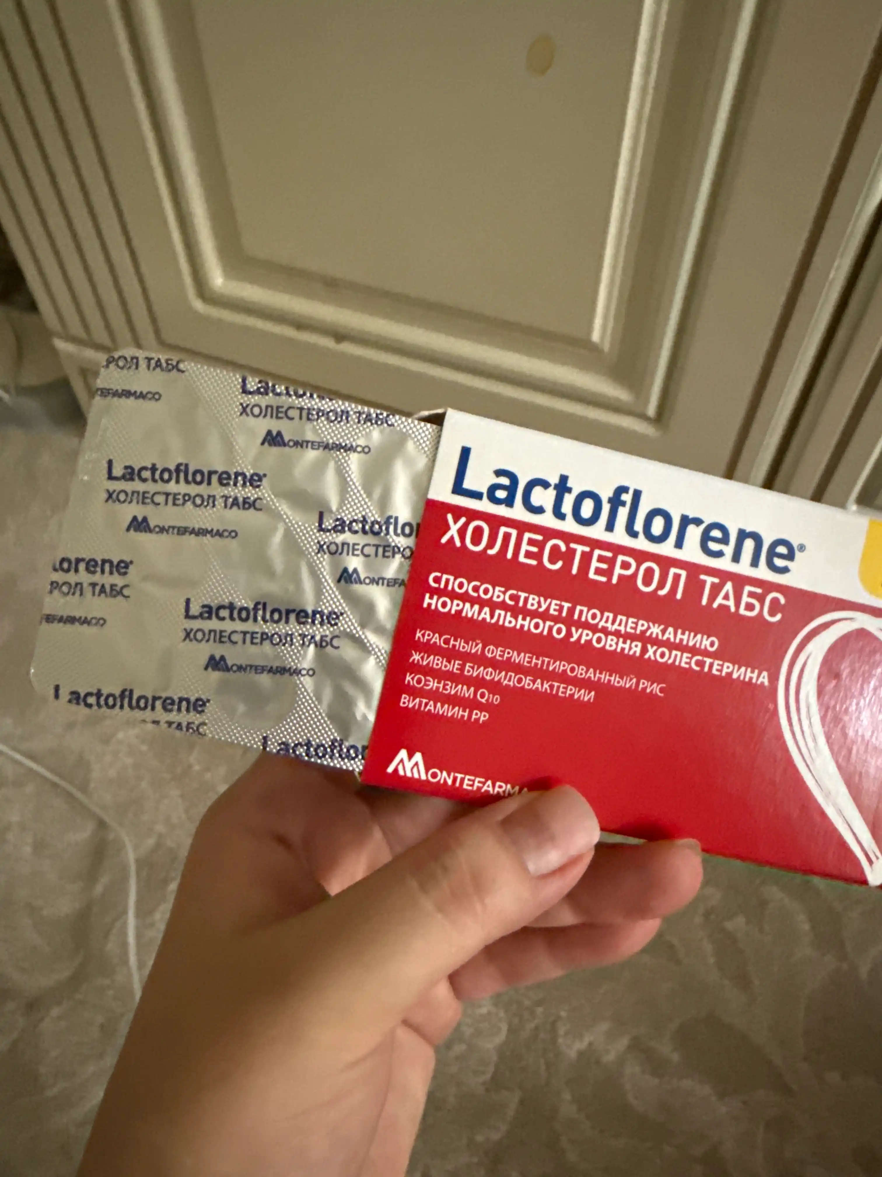 Lactoflorene® Холестерол ТАБС - me’yordagi xolesterin va yurak salomatligi uchun, 30 tab