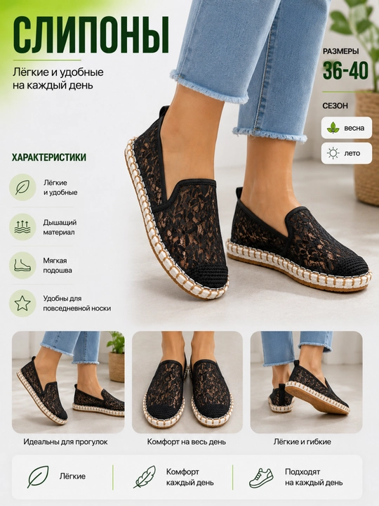 Ayollar to'rli balet slipons, nafas oladigan poyabzal