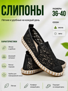Черный