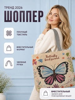 Бежевый