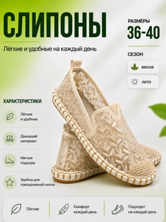Слоновая кость