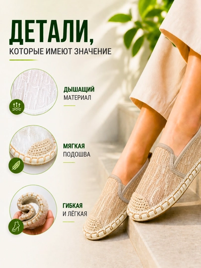 Женские сетчатые балетки, дышащая обувь слипоны