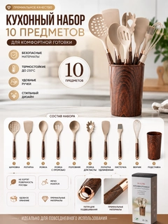 Бронзовый