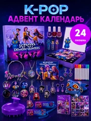 Пурпурный