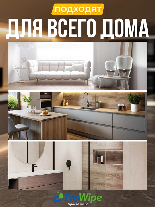 Тряпка салфетка из микрофибры для уборки, рулон 50 шт, 25х25 см, для дома