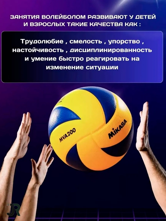 Mikasa voleybol to‘pi