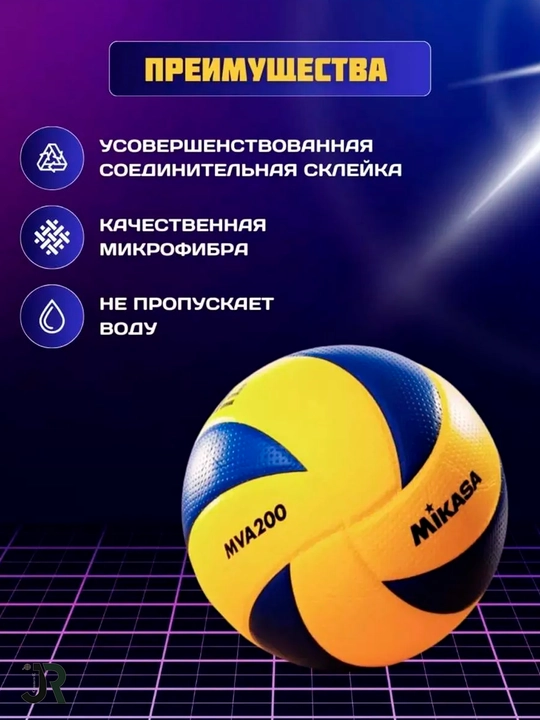 Mikasa voleybol to‘pi
