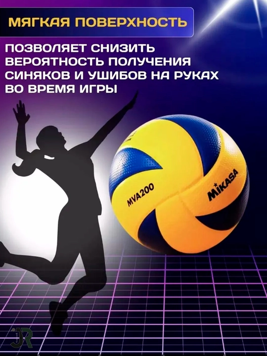 Mikasa voleybol to‘pi