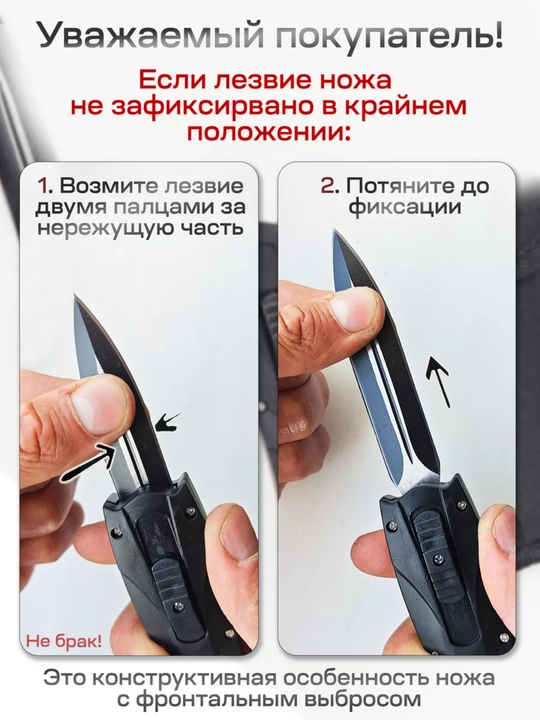 Avtomatik chiqadigan pichoq, zanglamaydigan po'lat, ikki tomonlama pichoq, universal