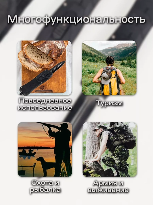 Avtomatik chiqadigan pichoq, zanglamaydigan po'lat, ikki tomonlama pichoq, universal