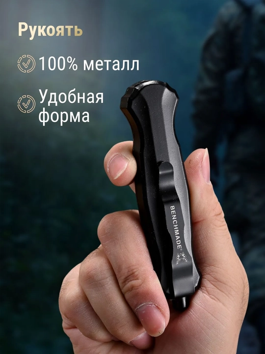 Avtomatik chiqadigan pichoq, zanglamaydigan po'lat, ikki tomonlama pichoq, universal