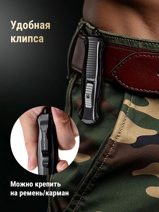 Avtomatik chiqadigan pichoq, zanglamaydigan po'lat, ikki tomonlama pichoq, universal