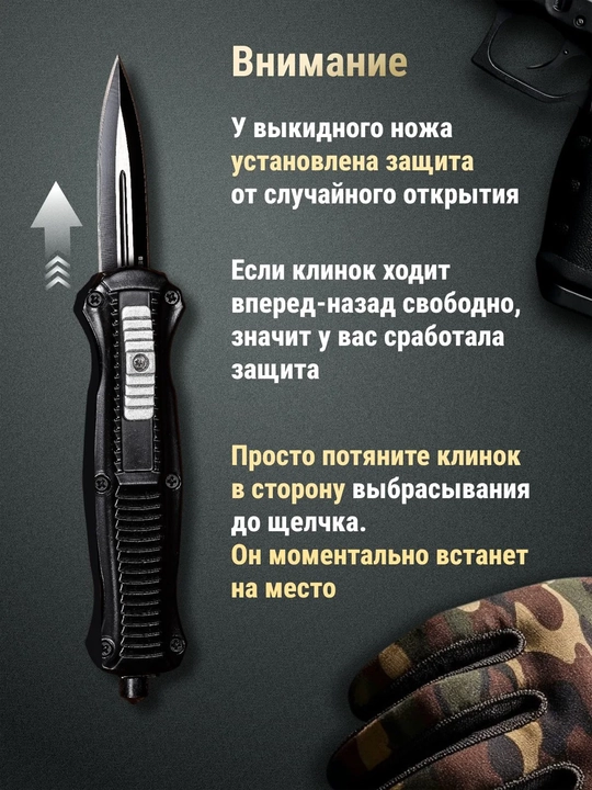 Avtomatik chiqadigan pichoq, zanglamaydigan po'lat, ikki tomonlama pichoq, universal