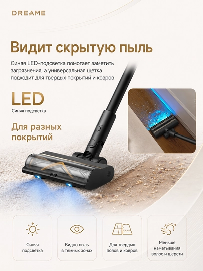 Беспроводной вертикальный пылесос Dreame R10s LITE, R10s, R10s Pro, R10 Pro до 90 мин работы