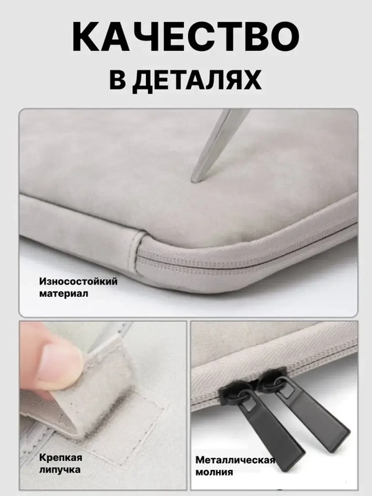 Сумка для ноутбука универсальная, тонкий чехол для ноутбука, защитный чехол для работы