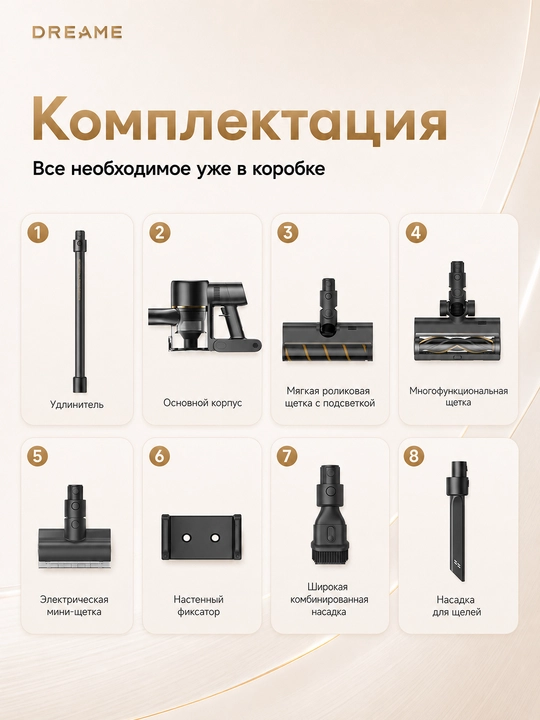 Dreame R10s LITE, R10s, R10s Pro, R10 Pro simsiz vertikal changyutgichi 90 daqiqagacha