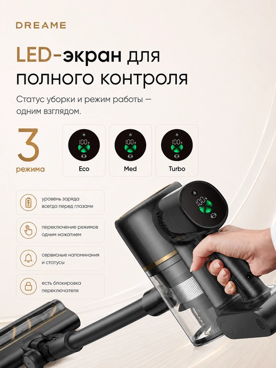 Dreame R10s LITE, R10s, R10s Pro, R10 Pro simsiz vertikal changyutgichi 90 daqiqagacha