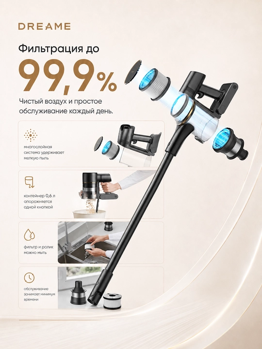 Dreame R10s LITE, R10s, R10s Pro, R10 Pro simsiz vertikal changyutgichi 90 daqiqagacha