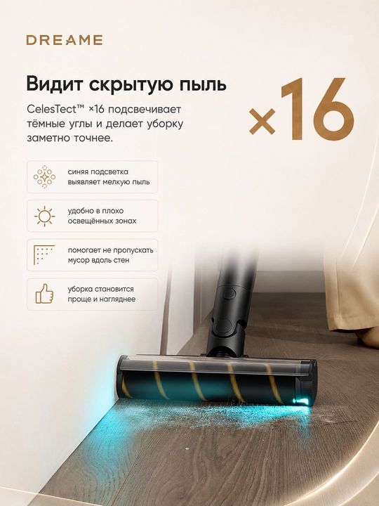 Dreame R10s LITE, R10s, R10s Pro, R10 Pro simsiz vertikal changyutgichi 90 daqiqagacha
