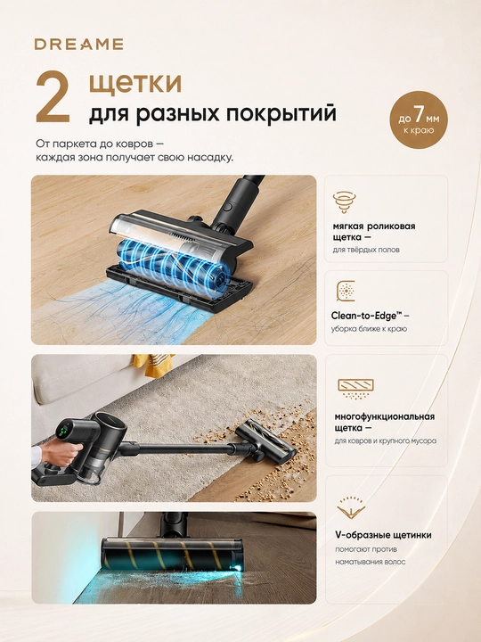 Dreame R10s LITE, R10s, R10s Pro, R10 Pro simsiz vertikal changyutgichi 90 daqiqagacha