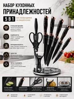 Qora