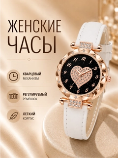 Белый