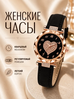 Черный
