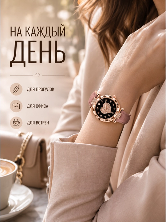 Женские кварцевые часы с ремешком и стразами