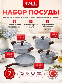 Серый