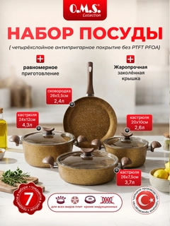 Золотой