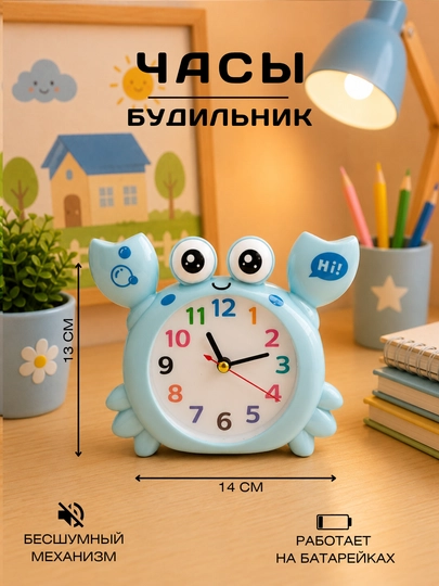 Компактный и удобный будильник, работает от батареек, бесшумный и точное времени