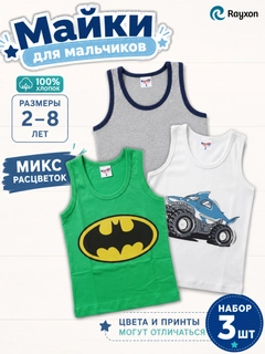 Белый