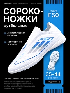 Ледяной