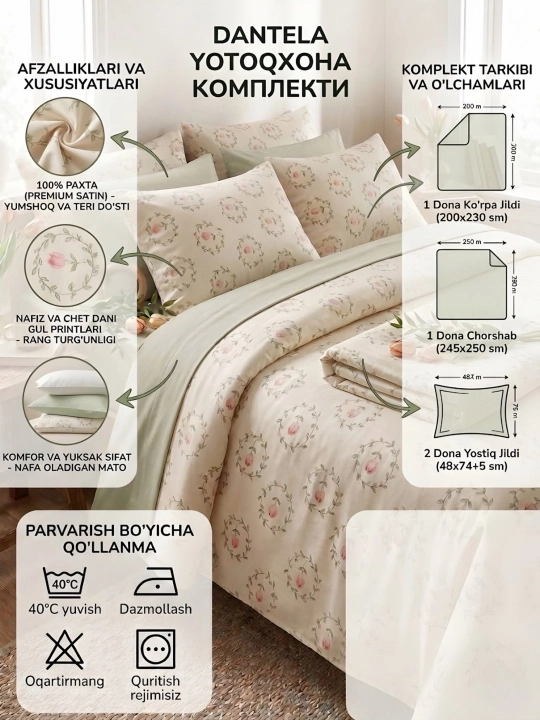 Постельное белье в комплект пододеяльник, простынь, 2 наволочки