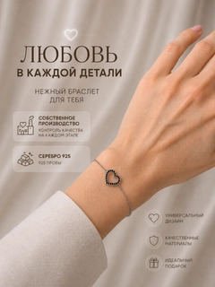 Черный