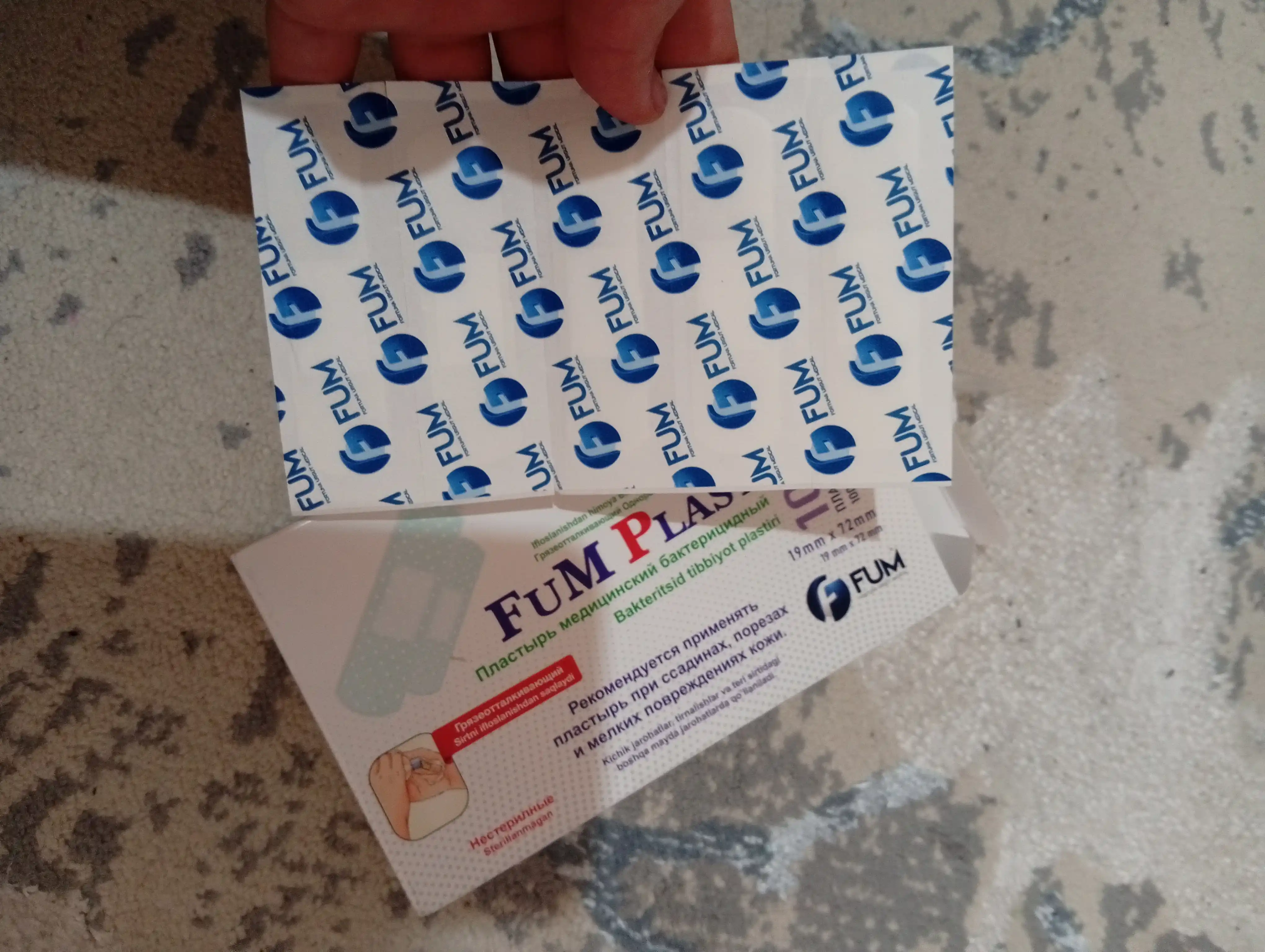 Tibbiy bakteritsid gips FUM Plast, shaffof, 100/200/500 dona