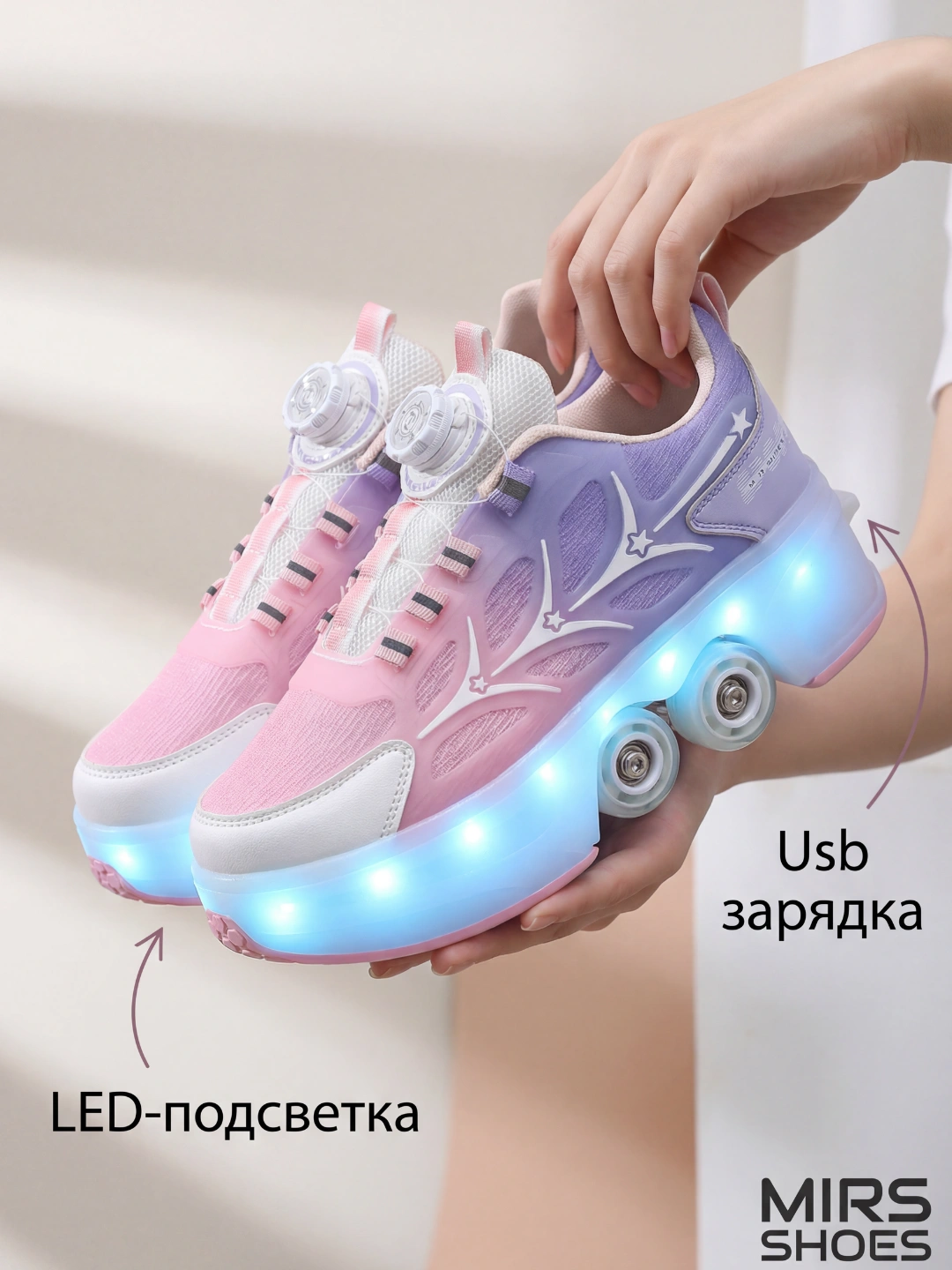 Модные роликовые кроссовки с LED подсветкой для детей, кроссовки на колесиках, кроссы