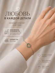 Зеленый