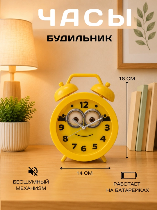 Компактный и удобный будильник, работает от батареек, бесшумный и  точное времени - 
