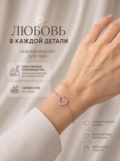 Розовый