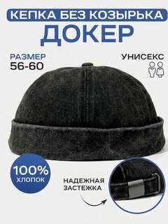 Зеленый