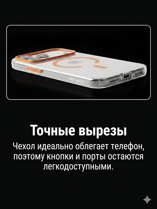 Чехол для iPhone 17 Pro матовый противоударный с MagSafe, защитный Green Lion Matte Case
