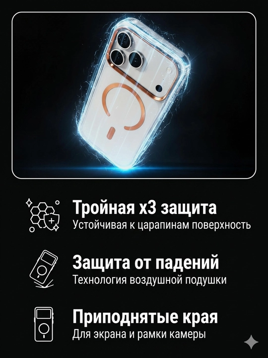 Чехол для iPhone 17 Pro матовый противоударный с MagSafe, защитный Green Lion Matte Case