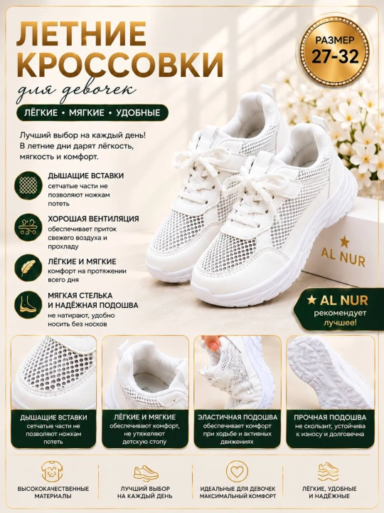 Кроссовки для девочек, детская спортивная обувь, легкие и удобные, размер 28–32