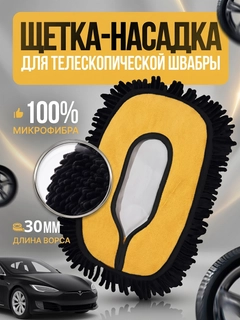 Золотой