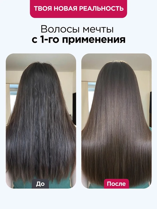 MIXIT Маска-реконструктор для восстановления волос 400 мл