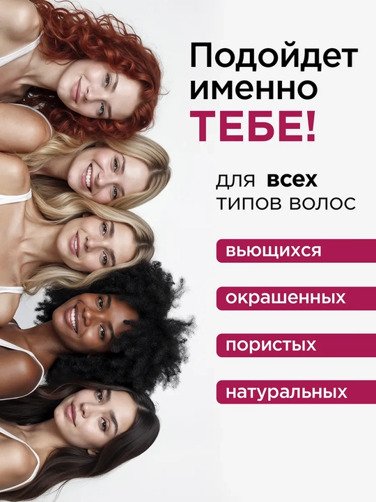 MIXIT Маска-реконструктор для восстановления волос 400 мл
