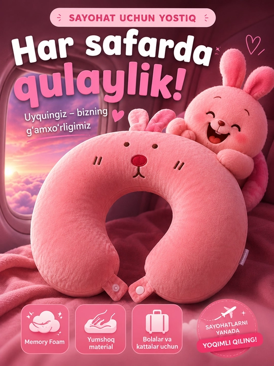 Bolalar va kattalar uchun sayohat yostig‘i, Memory Foam bo‘yin uchun yo‘l yostig‘i - 