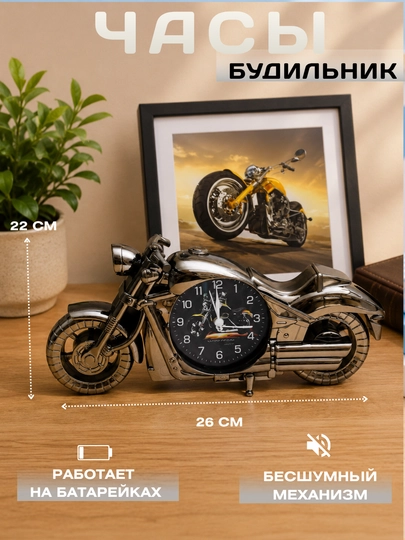 Компактный и удобный будильник, работает от батареек, бесшумный точное время